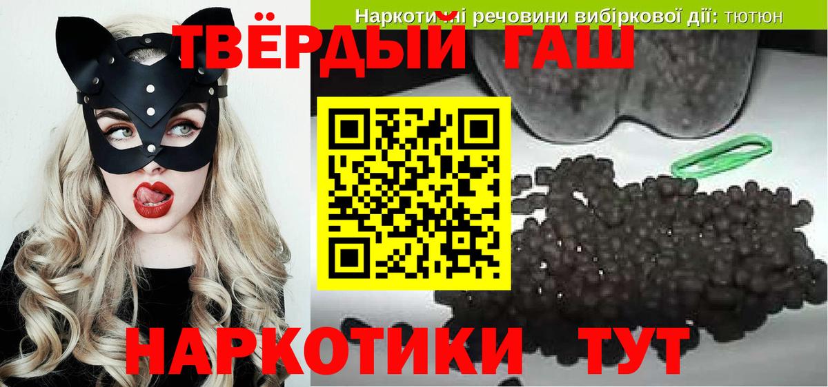ГАШ гарик Борисоглебск