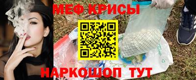 дурь Белорецк