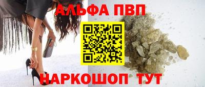 дурь Белорецк
