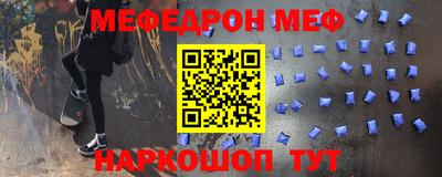 индика Белореченск