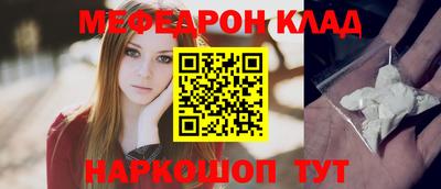 прущие крисы Бердск