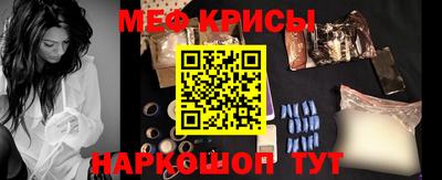 индика Белореченск