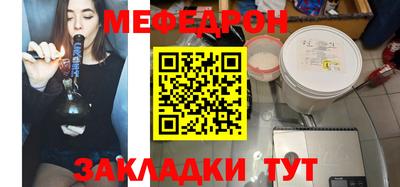 дурь Белорецк