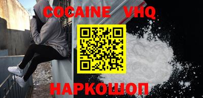 прущие крисы Бердск