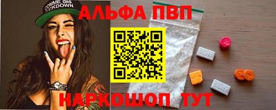 прущие крисы Бердск