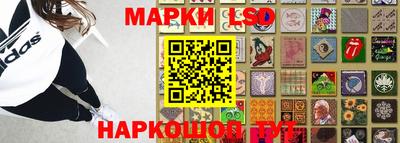 индика Белореченск