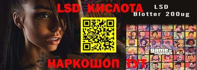 прущие крисы Бердск