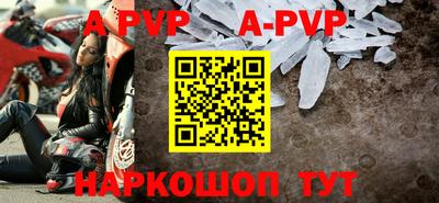 дурь Белорецк