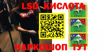 индика Белореченск