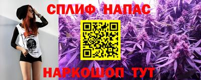 прущие крисы Бердск