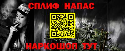 индика Белореченск