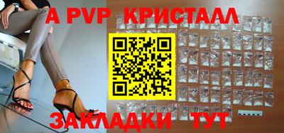 индика Белореченск