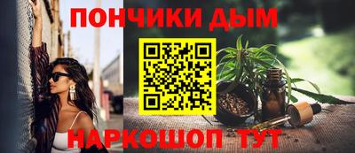 дурь Белорецк
