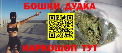 прущие крисы Бердск