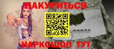 индика Белореченск