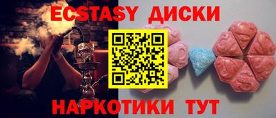 прущие крисы Бердск