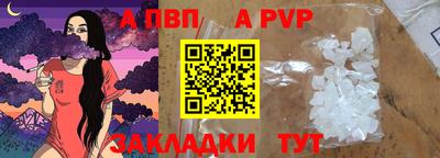 дурь Белорецк