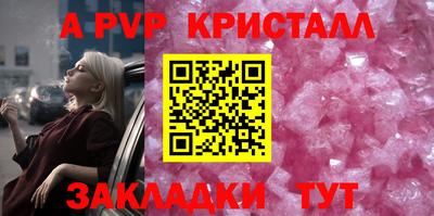 индика Белореченск