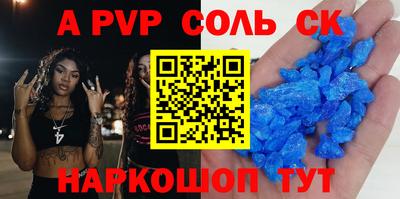 индика Белореченск