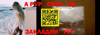 дурь Белорецк