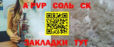 индика Белореченск