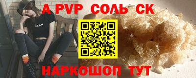 дурь Белорецк