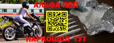 дурь Белорецк