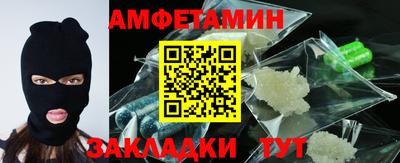 индика Белореченск