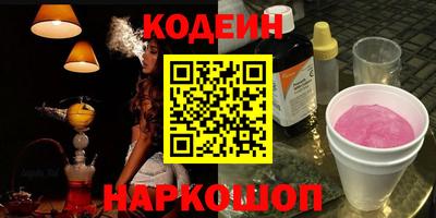 прущие крисы Бердск