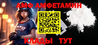дурь Белорецк