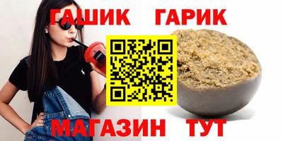 дурь Белорецк