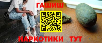 прущие крисы Бердск