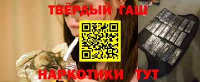 прущие крисы Бердск