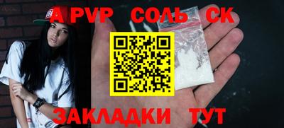 дурь Белорецк