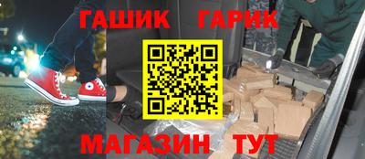 дурь Белорецк