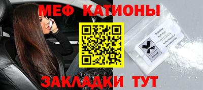 индика Белореченск