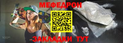 прущие крисы Бердск