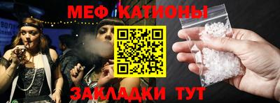 индика Белореченск