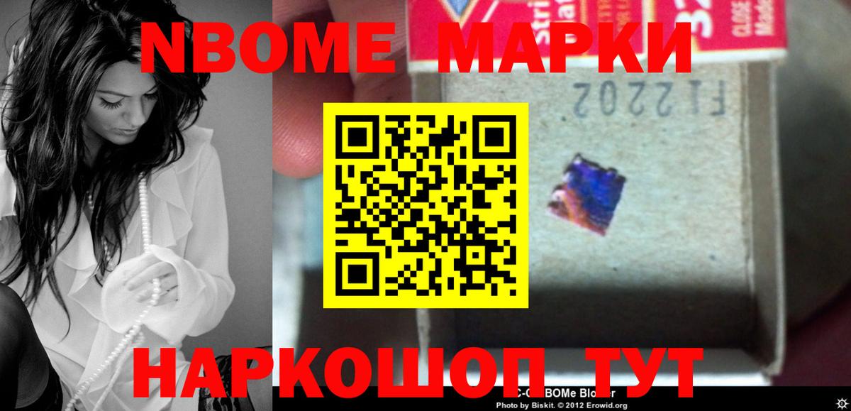 Борисоглебск  LSD-25 экстази ecstasy  Вход с VPN  Лсд 25 экстази кислота 