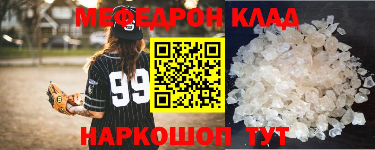 МЯУ-МЯУ 4 MMC  Вход с VPN  Меф 4 MMC  Борисоглебск 