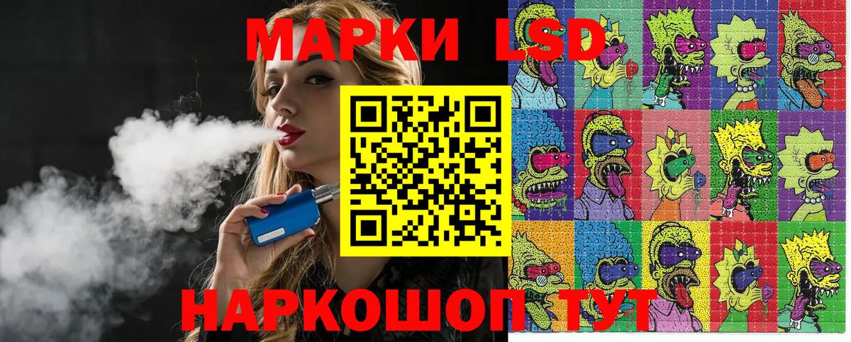 Марки 25I-NBOMe 1,5мг  Вход с VPN  Марки NBOMe  Борисоглебск  Марки 25I-NBOMe 1,5мг 