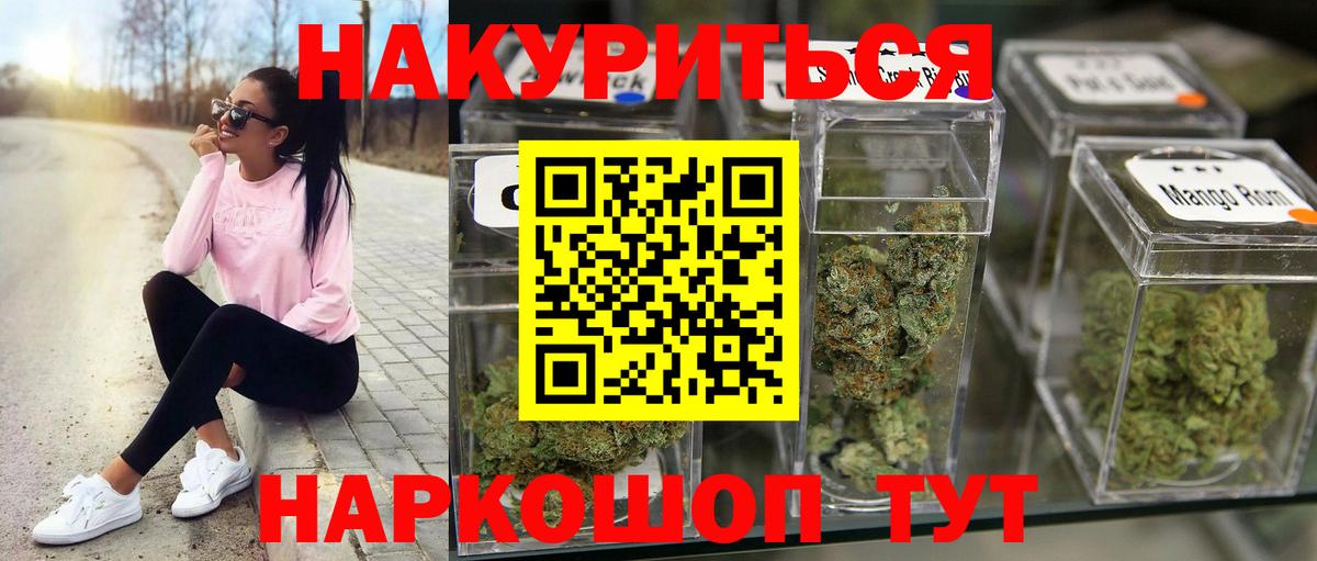 Канабис VHQ Борисоглебск