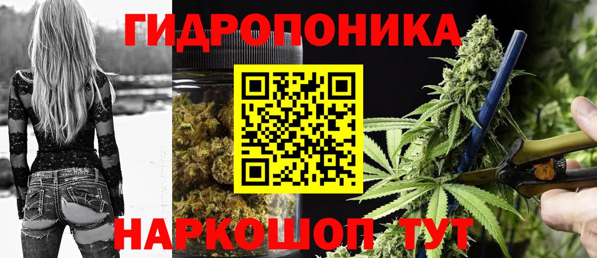 Борисоглебск  Конопля тримм  Бошки марихуана OG Kush  Конопля LSD WEED  Канабис конопля  Вход с VPN 